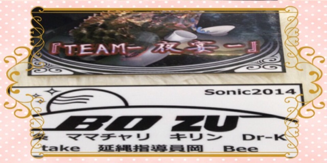 イメージ 3
