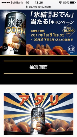 イメージ 5