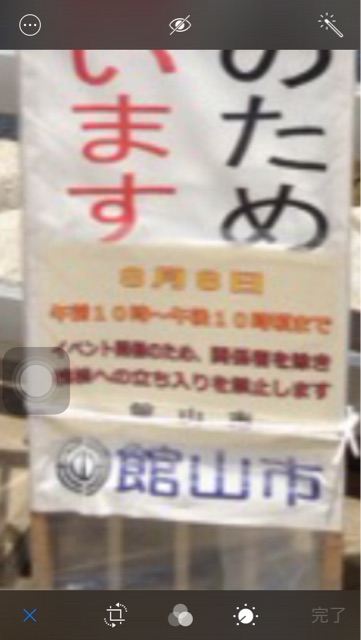 イメージ 4