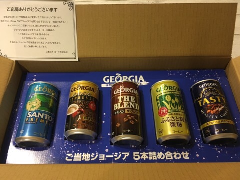 イメージ 8