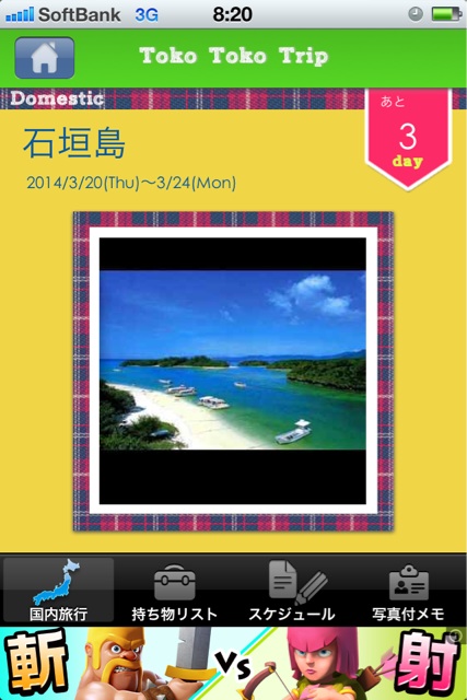 イメージ 7