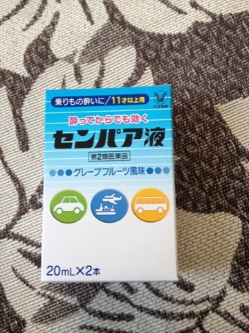 イメージ 2