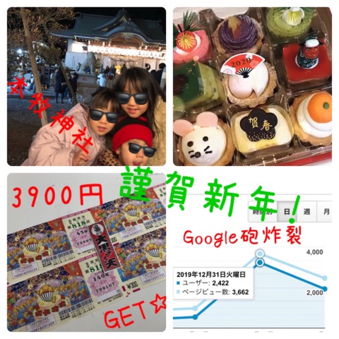 f:id:MCmamachari:20200102225347j:plain f:id:MCmamachari:20200102225347j:plain