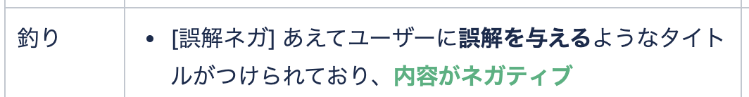 f:id:MCtaniguchi:20201027173356p:plain