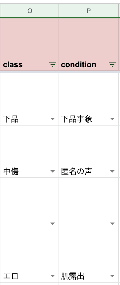 f:id:MCtaniguchi:20201027174005p:plain:w200