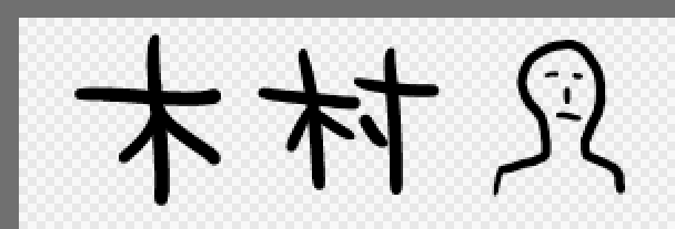 f:id:MDIAPP:20081211084022p:image