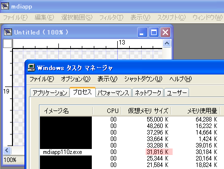 f:id:MDIAPP:20090122213157p:image