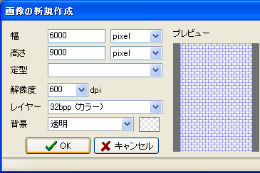 f:id:MDIAPP:20090122213159p:image