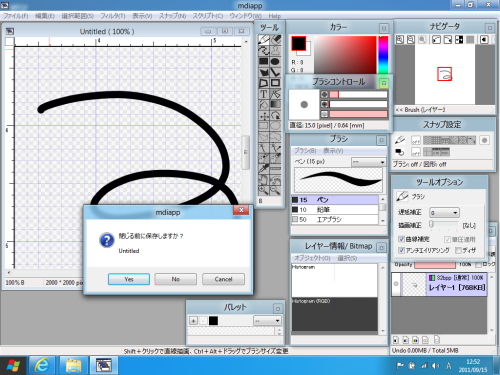 f:id:MDIAPP:20110915220200p:image