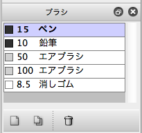 f:id:MDIAPP:20120311163402p:image