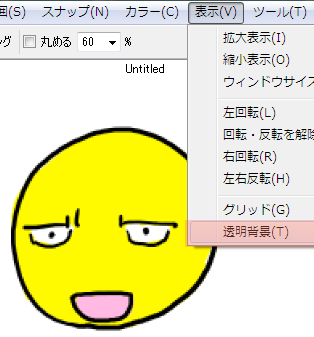 f:id:MDIAPP:20120311183913p:image f:id:MDIAPP:20120311183913p:image