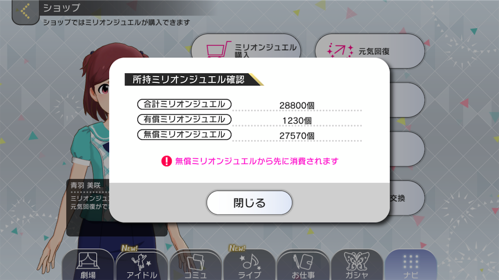 f:id:MDSP_RLQZ:20210210155256p:image