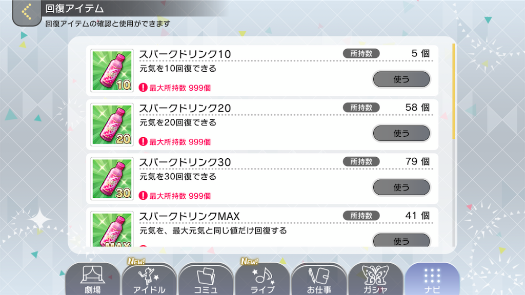 f:id:MDSP_RLQZ:20210210155301p:image