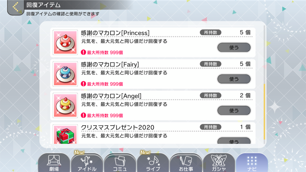 f:id:MDSP_RLQZ:20210210155306p:image