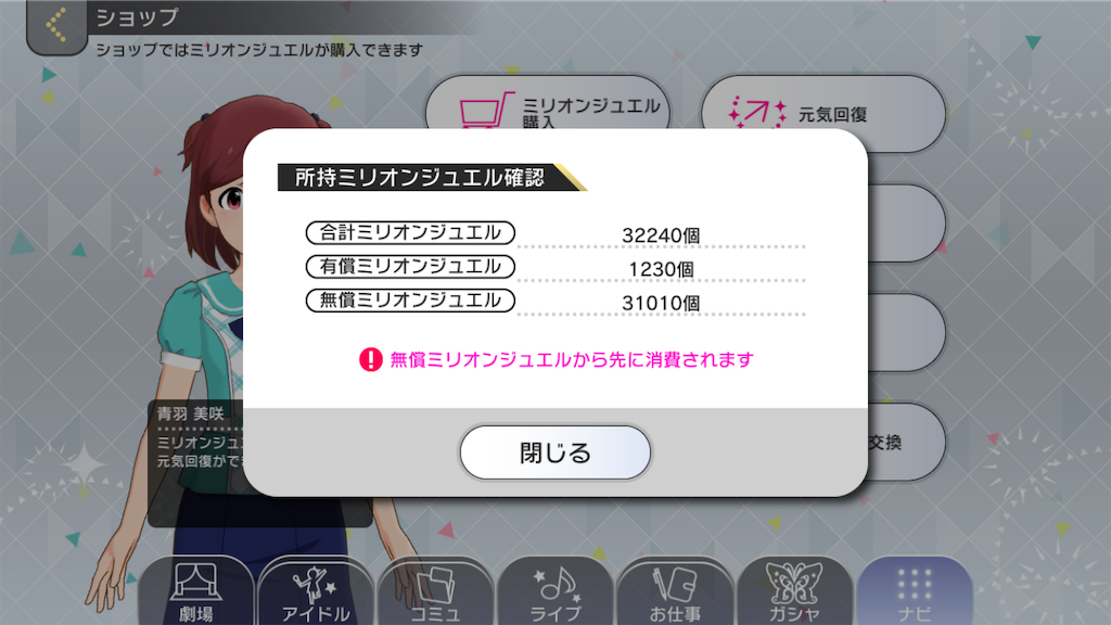 f:id:MDSP_RLQZ:20210218000835p:image