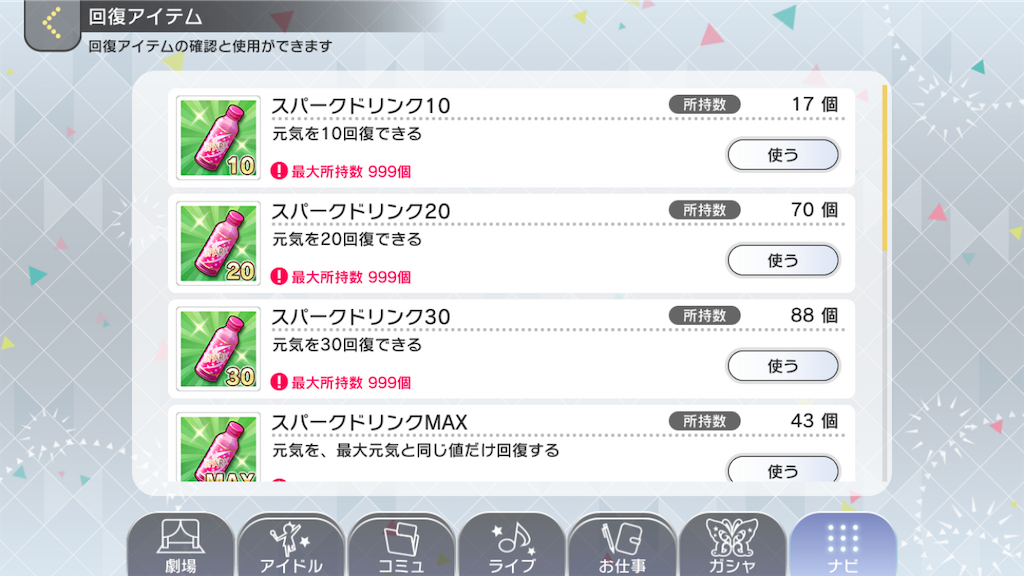 f:id:MDSP_RLQZ:20210218000841p:image