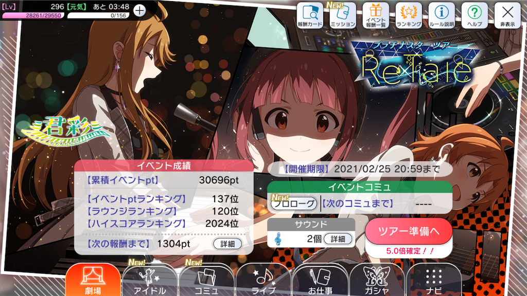 f:id:MDSP_RLQZ:20210221103436p:image