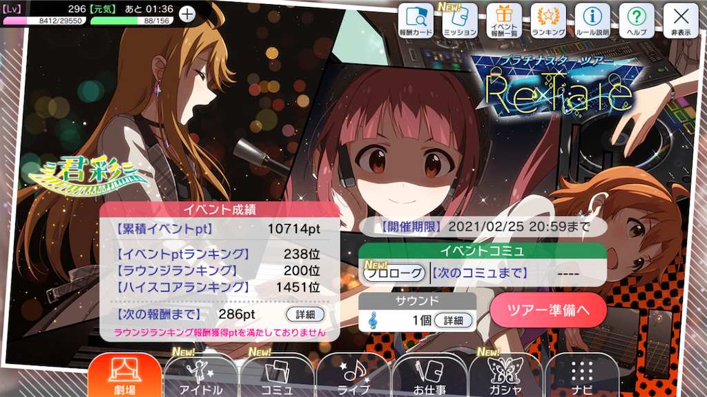 f:id:MDSP_RLQZ:20210221103444p:image