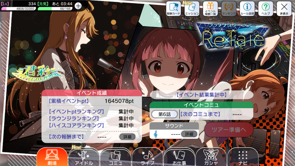f:id:MDSP_RLQZ:20210226081117p:image