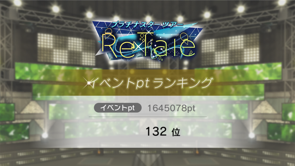 f:id:MDSP_RLQZ:20210226160307p:image