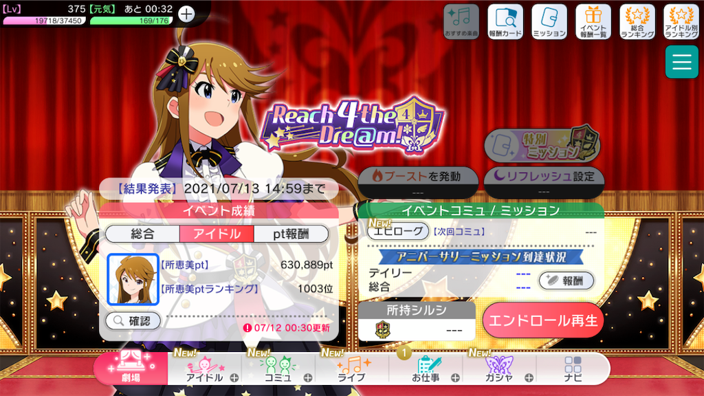 f:id:MDSP_RLQZ:20210715125603p:image