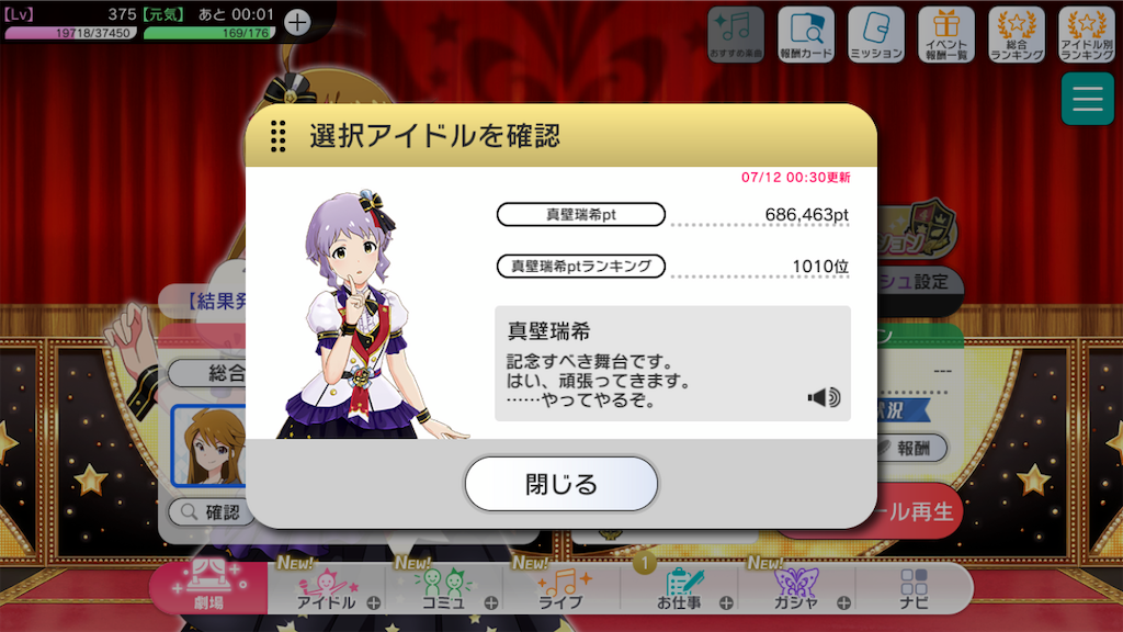 f:id:MDSP_RLQZ:20210715125609p:image