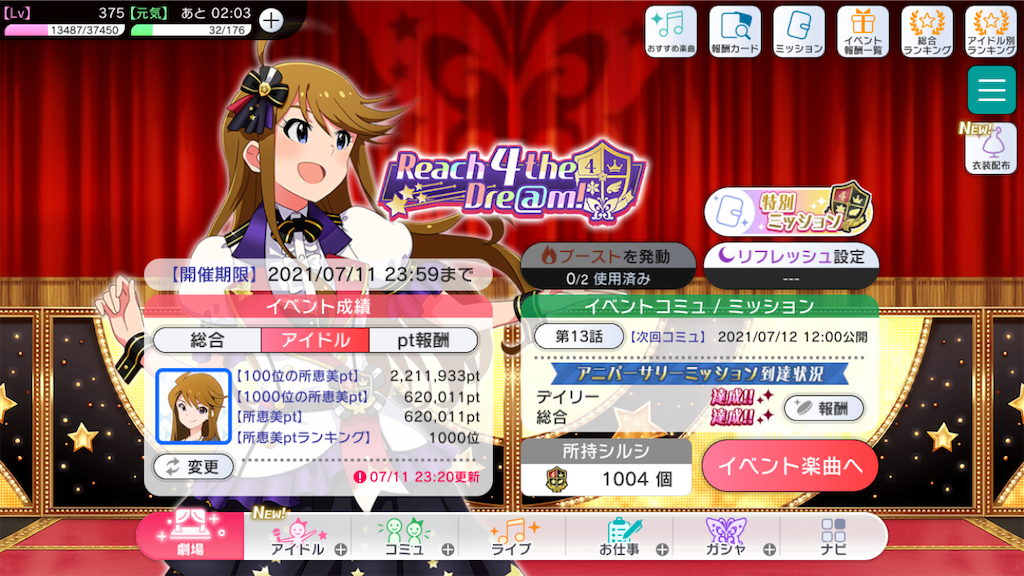 f:id:MDSP_RLQZ:20210715155003p:image