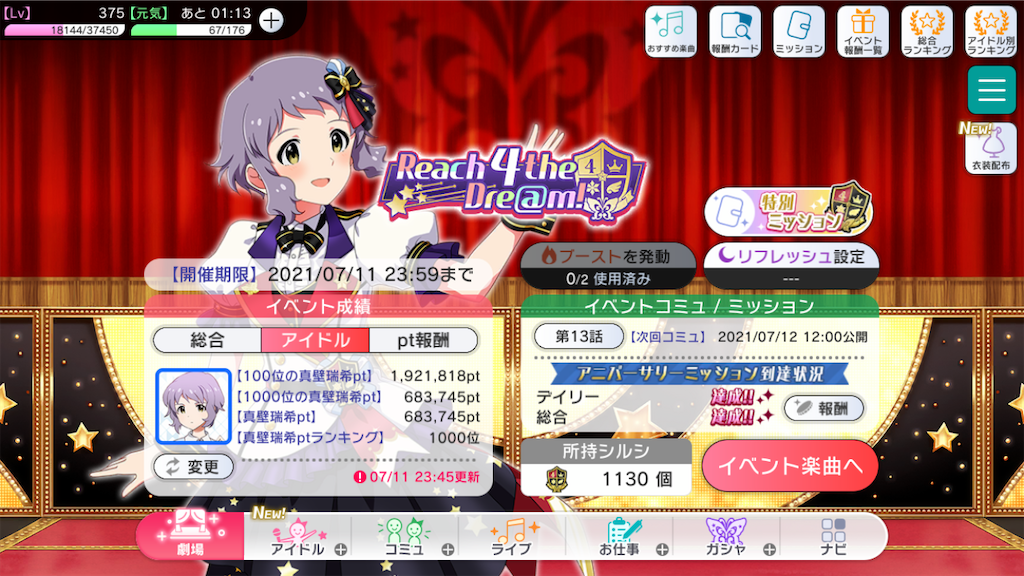 f:id:MDSP_RLQZ:20210715155009p:image