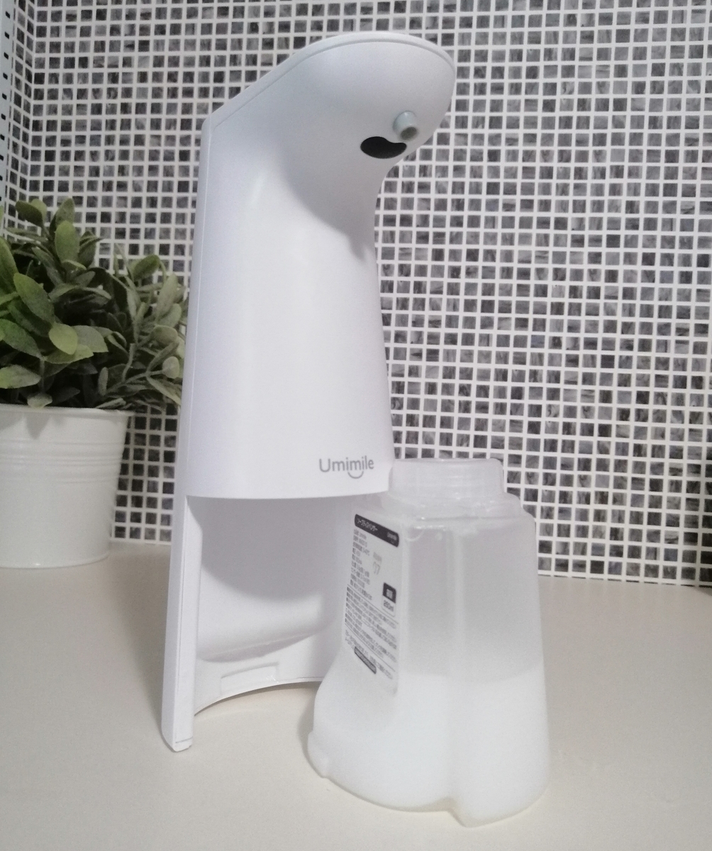 f:id:MDWORKS:20200725172148j:plain