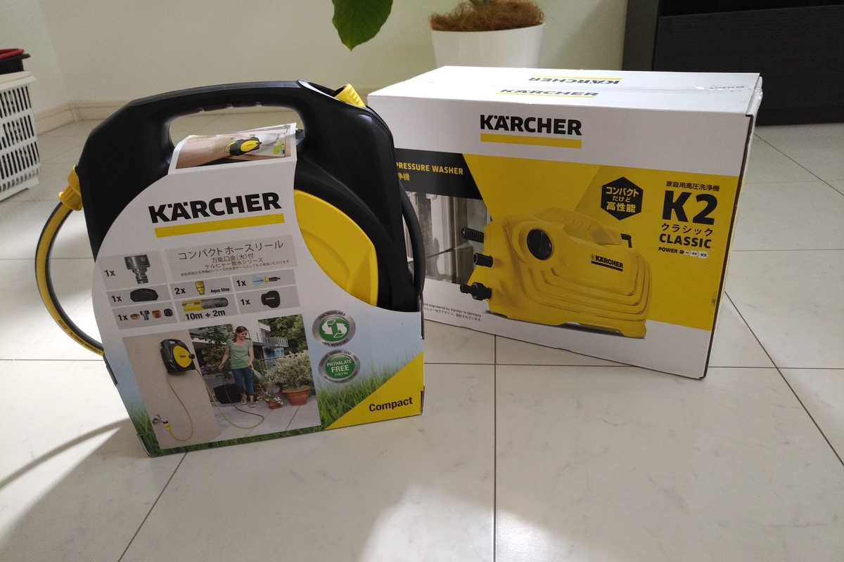 KÄRCHER ケルヒャー レビュー 】普通のホースで取れない汚れを試す