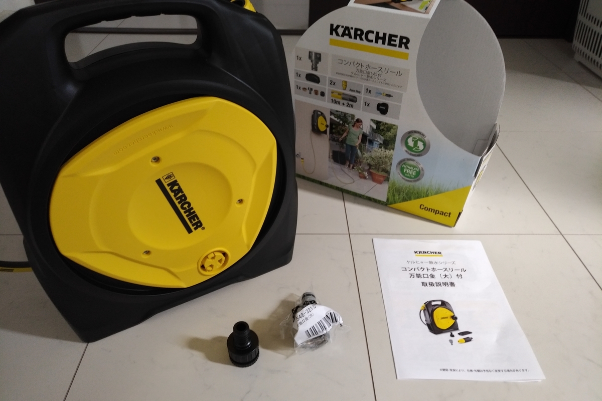 KÄRCHER ケルヒャー レビュー 】普通のホースで取れない汚れを試す