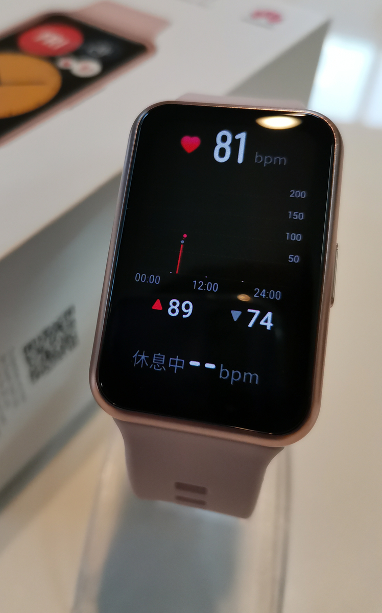 HUAWEI WATCH FIT レビュー 】サクラピンクに一目惚れ♪高級感&高精細画面で女性向き! - MD-WORKS HUAWEI WATCH FIT レビュー 】サクラピンクに一目惚れ♪高級感&高精細画面で女性向き! - MD-WORKS