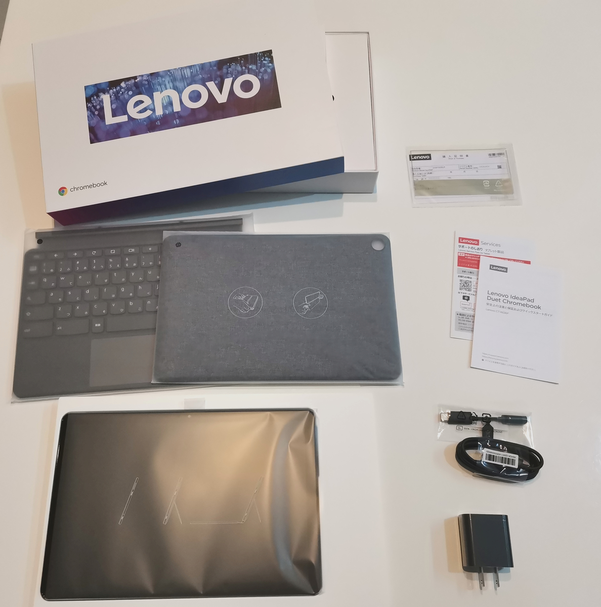 Lenovo IdeaPad Duet Chromebook付属品すべてあり