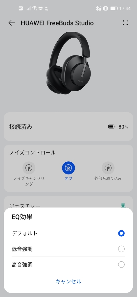 Huawei Freebuds Studio ブラック ヘッドホン Original Huawei FreeBuds Studio Bluetooth 5.2 Wireless