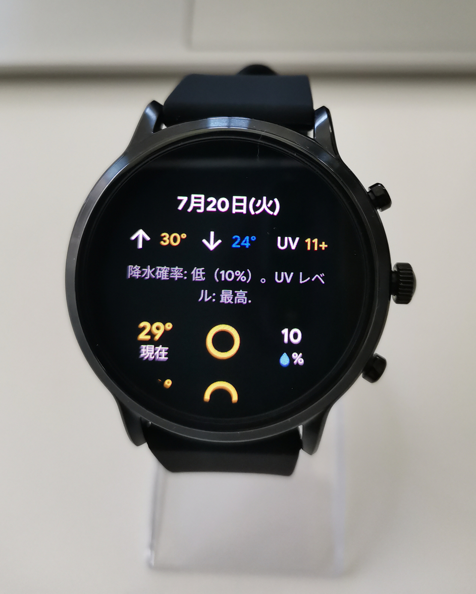 FOSSIL GEN5 スマートウォッチ Fossil gen5 レビュー 】時計のカッコ良さと機能を盛り込んだ
