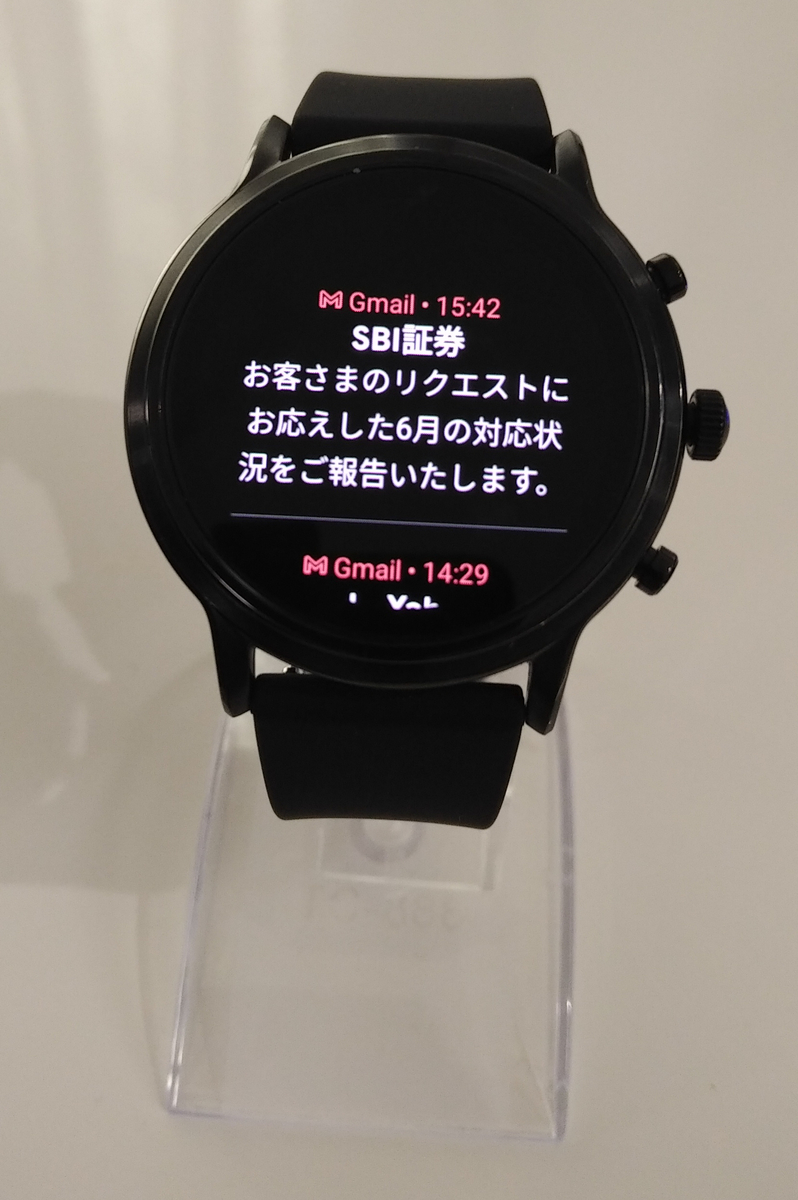 Fossil gen5 レビュー 】時計のカッコ良さと機能を盛り込んだスマート