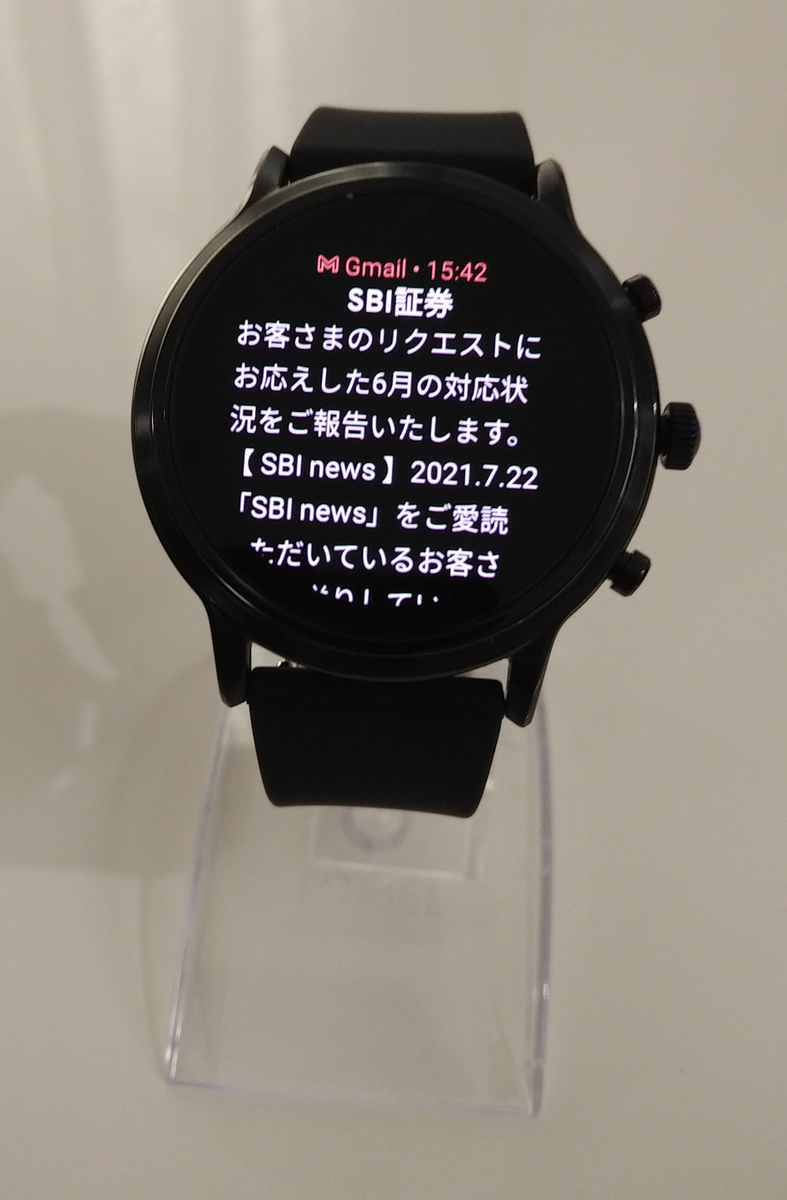 FOSSIL GEN5 スマートウォッチ FOSSILの第5世代（GEN5）スマートウォッチ「THE CARLYLE HR」を