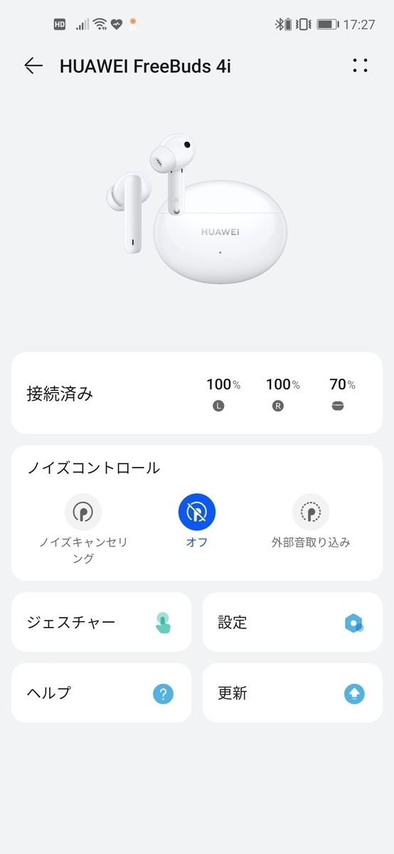 f:id:MDWORKS:20210920174200j:plain