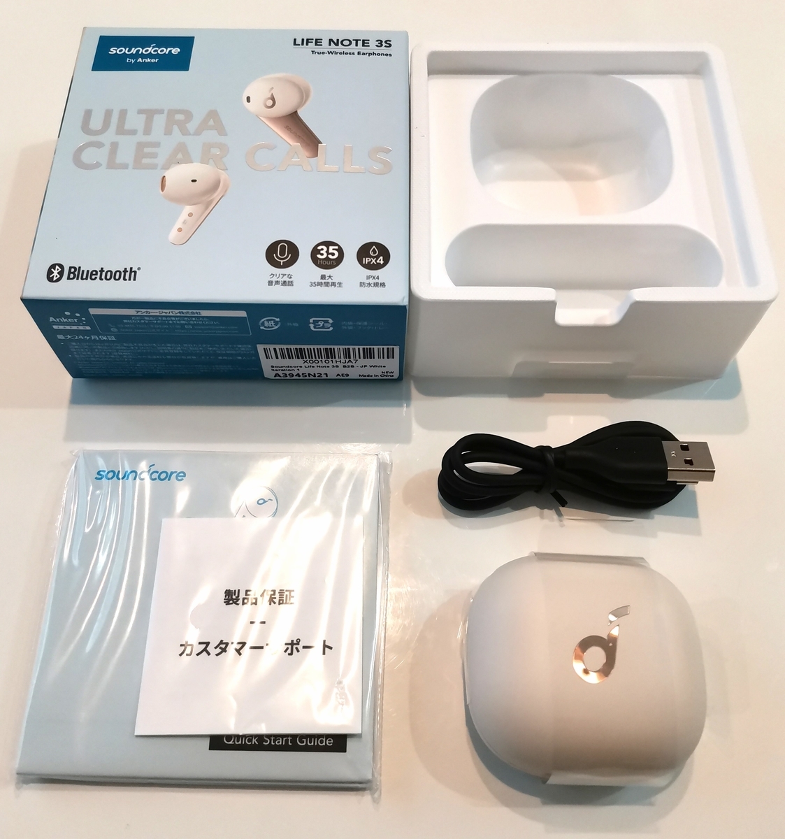 ANKER Soundcore Life Note 3S オフホワイト Amazon.co.jp: Anker Soundcore Life Note 3S（ワイヤレス