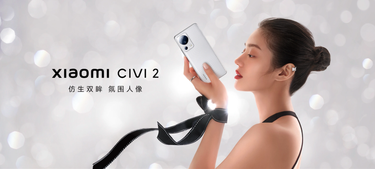 Xiaomi CIVI 2 】Snapdragon7gen1搭載！フロントカメラ32MP＋32MPの 