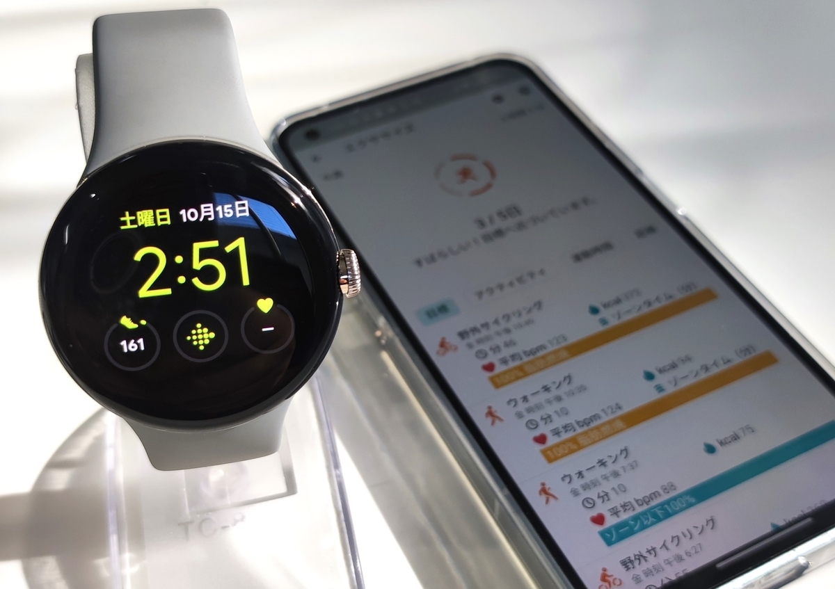 Pixel Watch 】Pixel Watchはエクササイズ自動認識対応