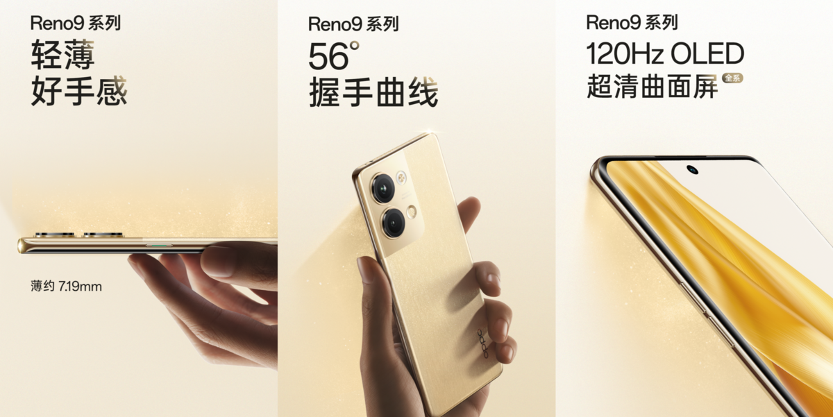 OPPO - OPPO RENO 9A 今週で掲載取りやめます最終値下げです Oppo-Reno7A-White-300x300.jpg