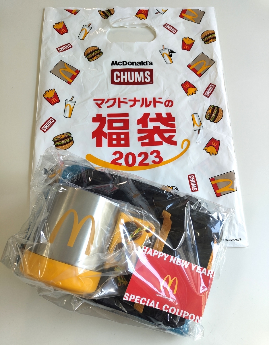 マクドナルド 福袋 2023 チャムス ステンレス2層マグ 5個セット