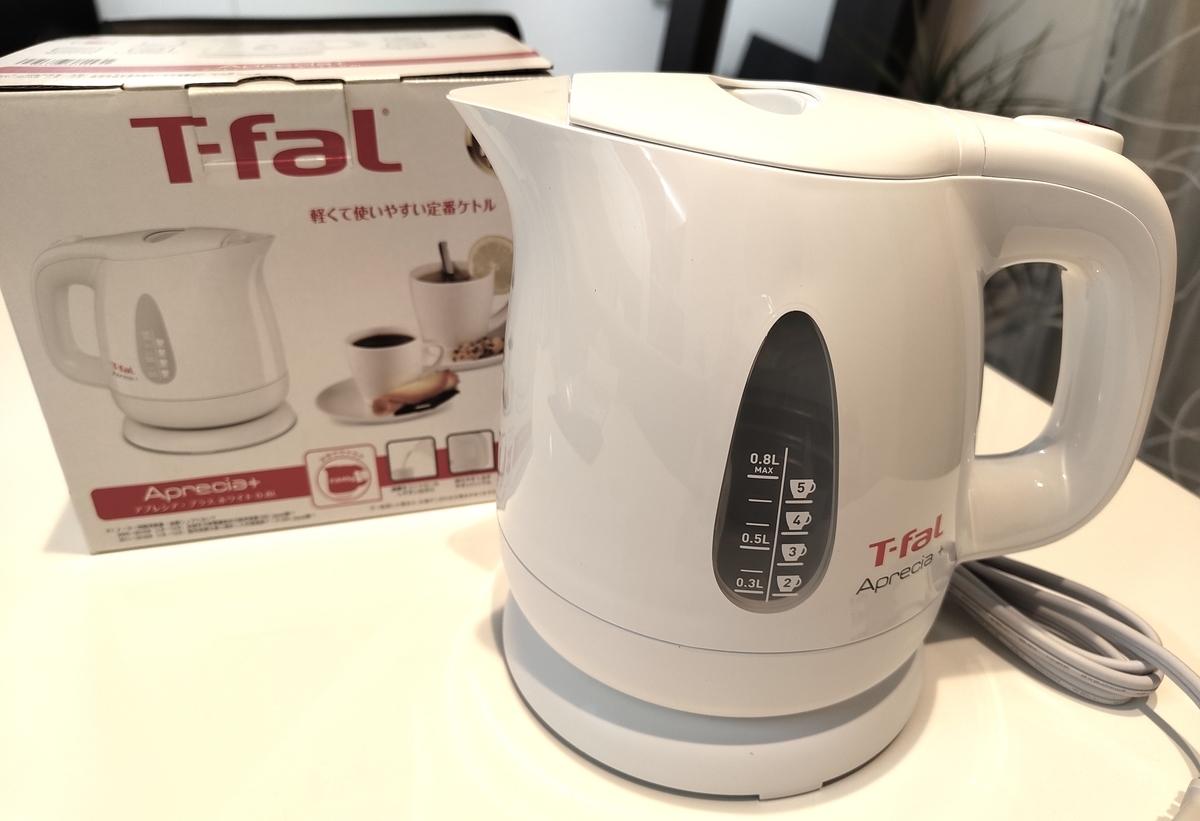 ティファール アプレシアプラス 】T-falケトルで一番のおススメ