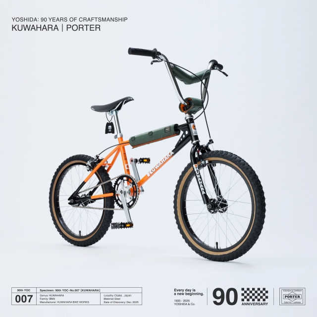 KUWAHARA×PORTER】コラボ自転車を数量限定で受注販売！めちゃめちゃ