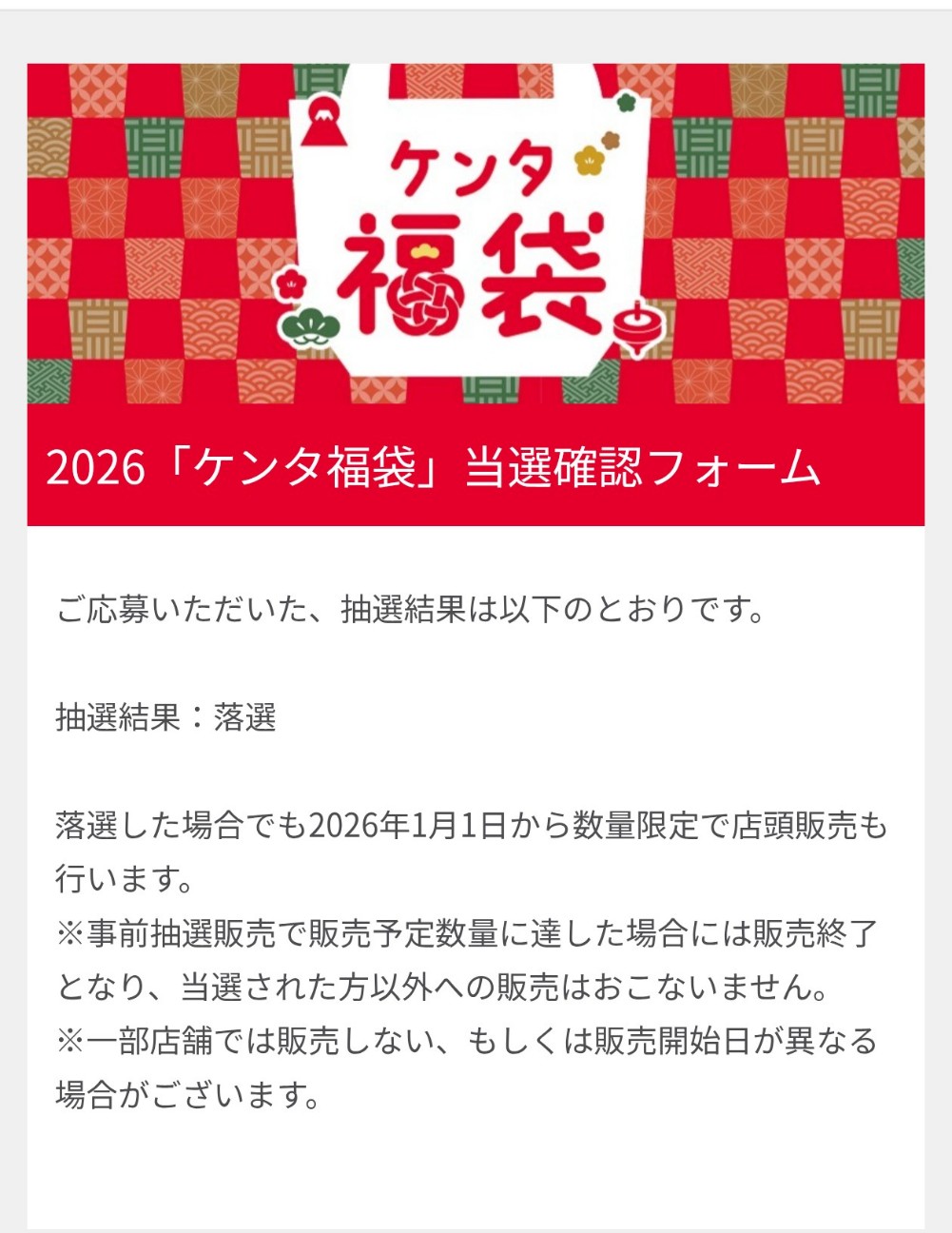 f:id:MDWORKS:20251206083843j:image