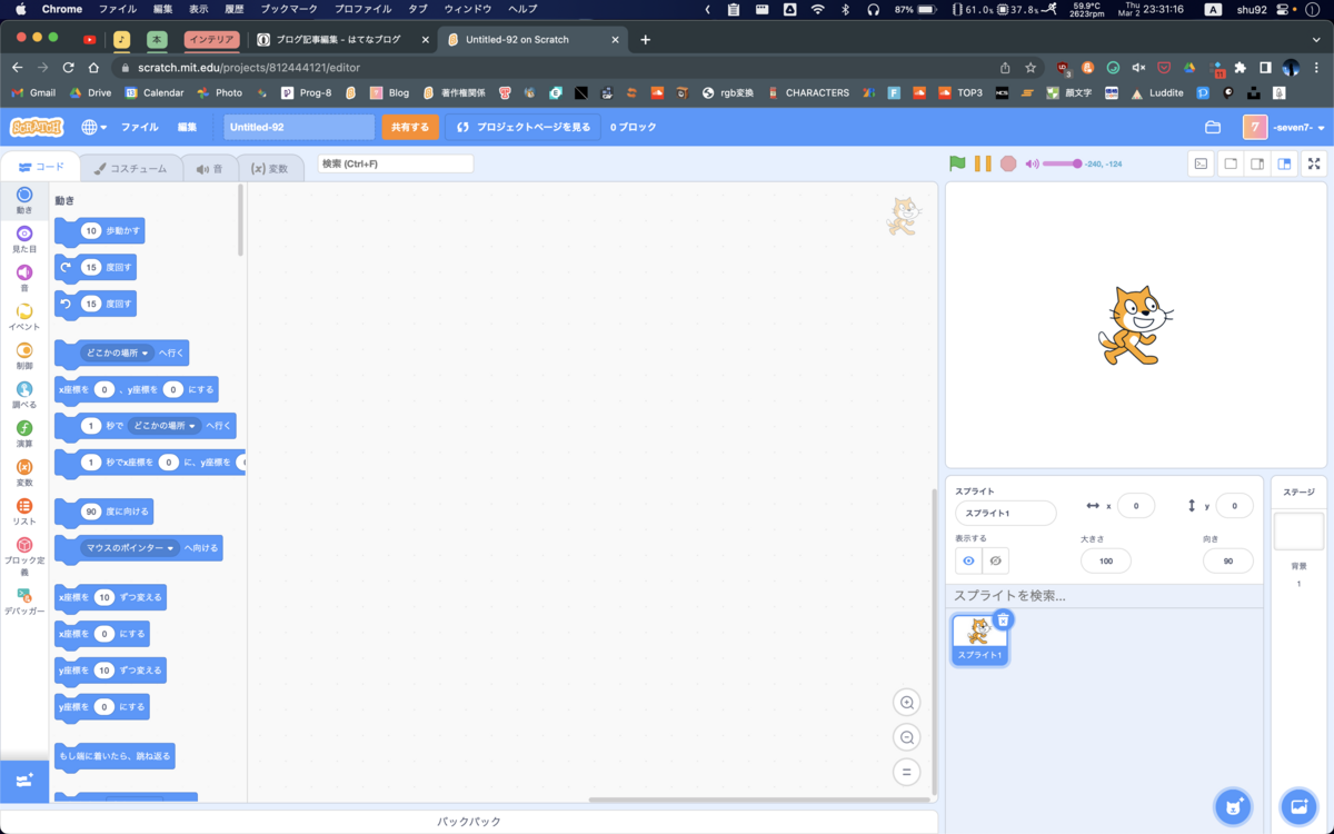 【Scratch】Scratch でプログラミングをするなら 100% 入れておいて損はない拡張機能、"Scratch Addons" の話 ...