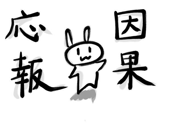f:id:MEGAMISUN:20170309020138j:plain