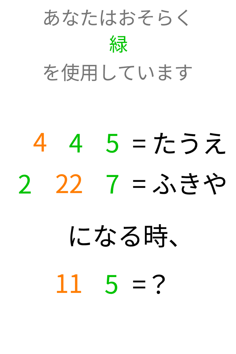 f:id:MEGANEnoKAMISAMA:20211218225326p:plain