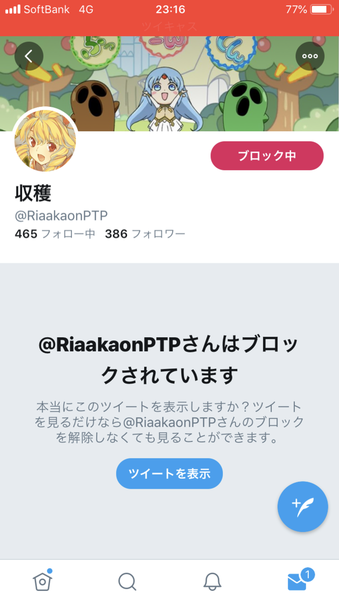f:id:MEGA_Decidueye:20190819161950p:plain f:id:MEGA_Decidueye:20190819161950p:plain